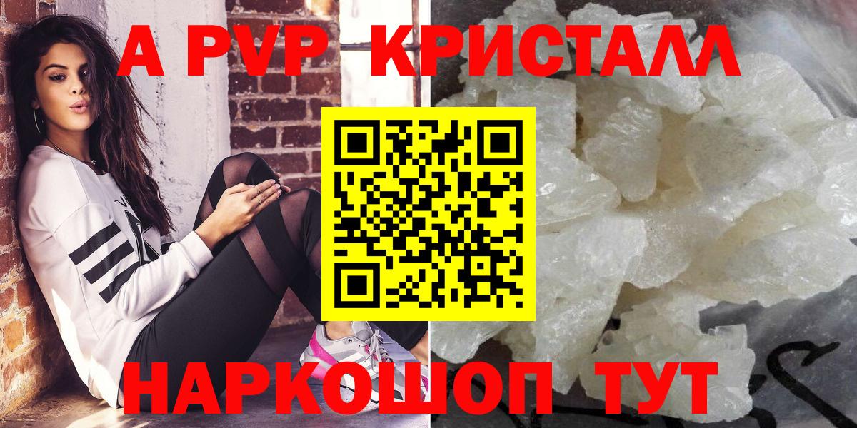 Alfa_PVP СК Уфа