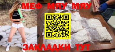 мескалин Бузулук