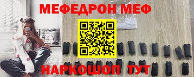 мескалин Бузулук