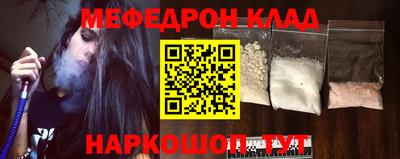 мескалин Бузулук