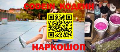 ПСИЛОЦИБИНОВЫЕ ГРИБЫ Будённовск