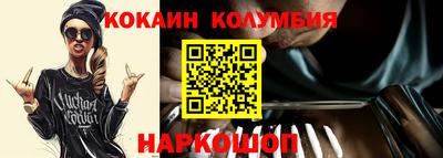 мескалин Бузулук