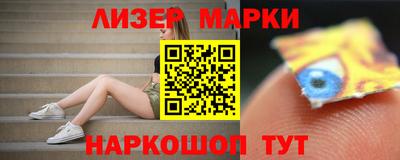 мескалин Бузулук