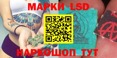 ПСИЛОЦИБИНОВЫЕ ГРИБЫ Будённовск