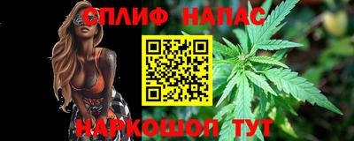ПСИЛОЦИБИНОВЫЕ ГРИБЫ Будённовск