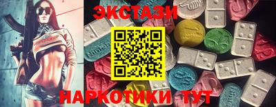 ПСИЛОЦИБИНОВЫЕ ГРИБЫ Будённовск