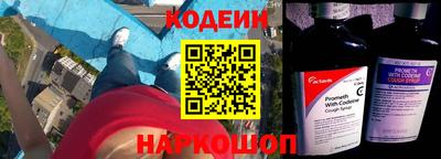 мескалин Бузулук
