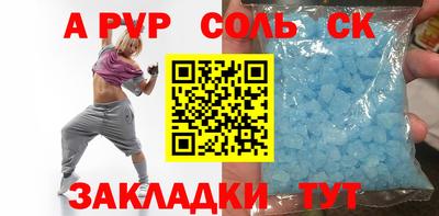 тгк Бугуруслан