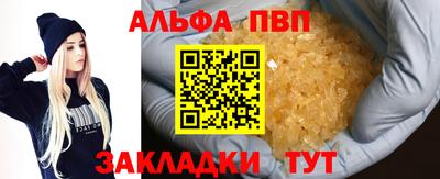 мескалин Бузулук