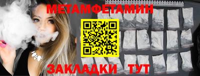 тгк Бугуруслан