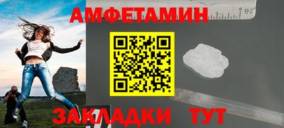 ПСИЛОЦИБИНОВЫЕ ГРИБЫ Будённовск