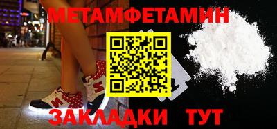 тгк Бугуруслан