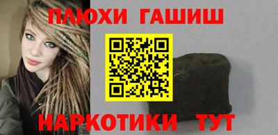 ПСИЛОЦИБИНОВЫЕ ГРИБЫ Будённовск