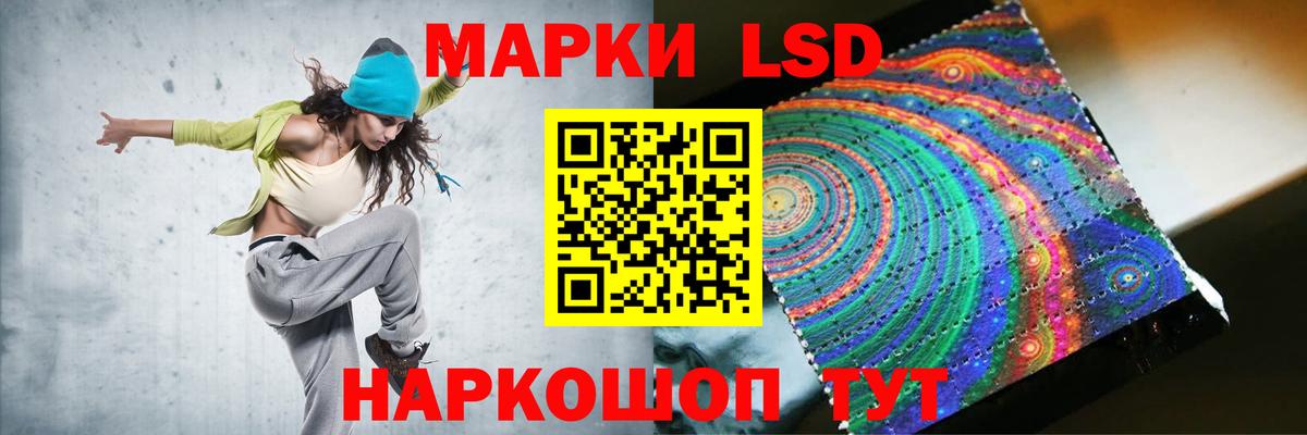 ЛСД экстази ecstasy Уфа