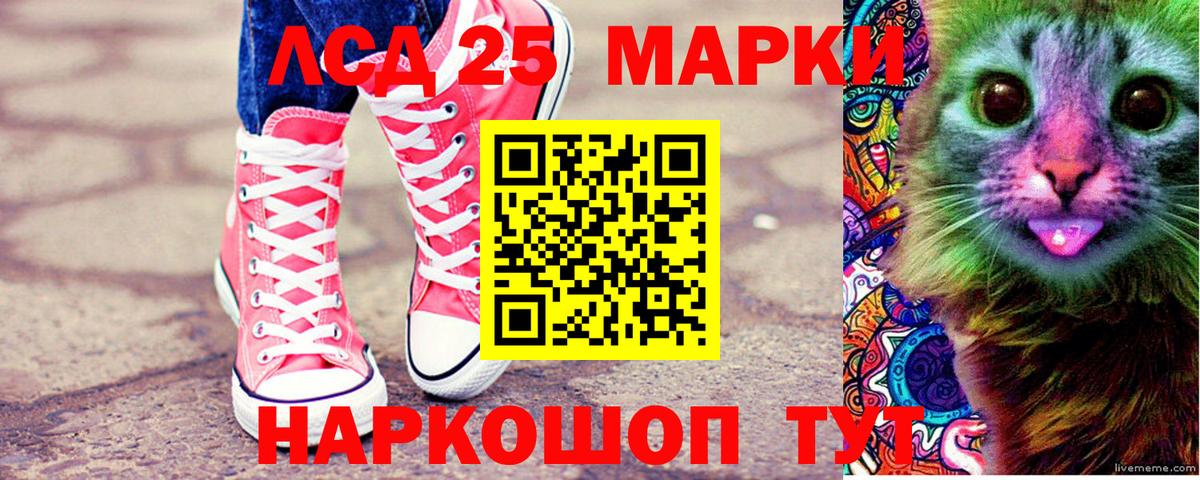 Марки N-bome  Вход с VPN  Уфа  Марки NBOMe 1,8мг 