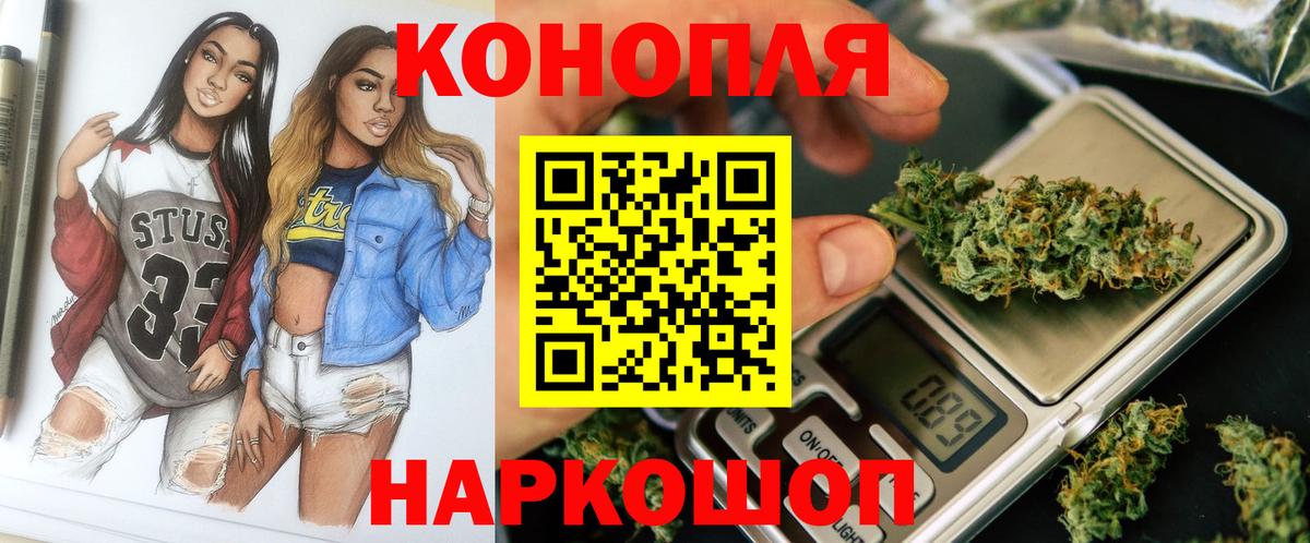 Уфа  Марихуана LSD WEED  Бошки марихуана LSD WEED  Вход с VPN  Канабис White Widow  Конопля сатива 